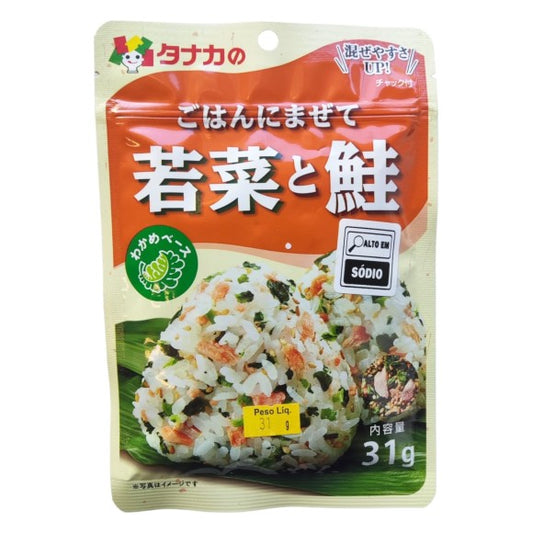 FURIKAKE GOHAN NI MAZETE - VERDURAS COM OVAS DE BACALHAU - 31G