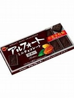 Biscoito Bourbon Alfort Mini Chocolate Amargo 55g
