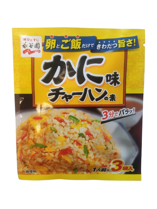 Tempero para Arroz Chahan Kani - 3px6,8g - Nagatanien 20,4g