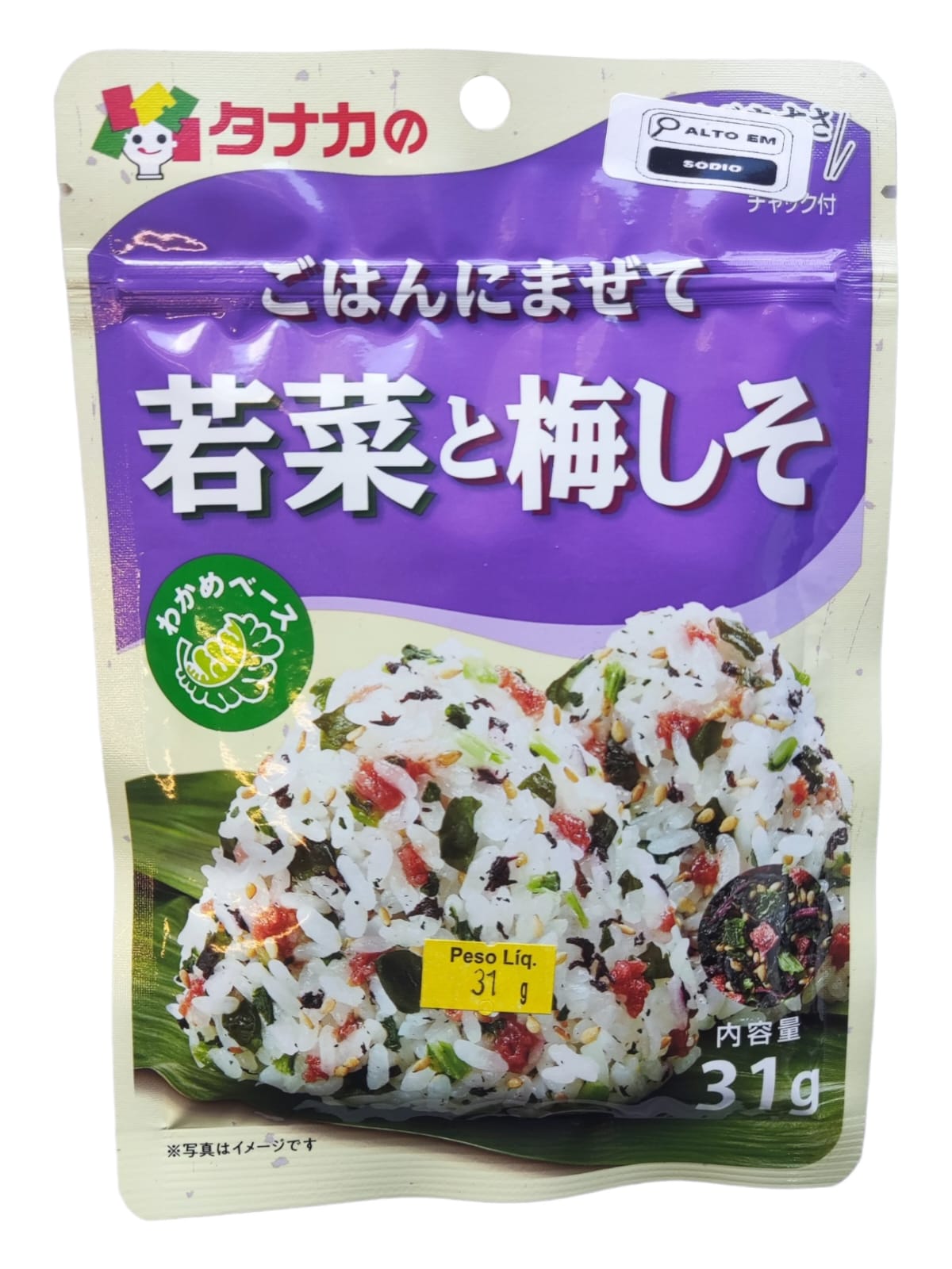 Furikake Gohan ni Mazete - Umeshiso to Wakana - Tanaka 31g